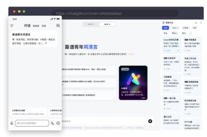 chatglm